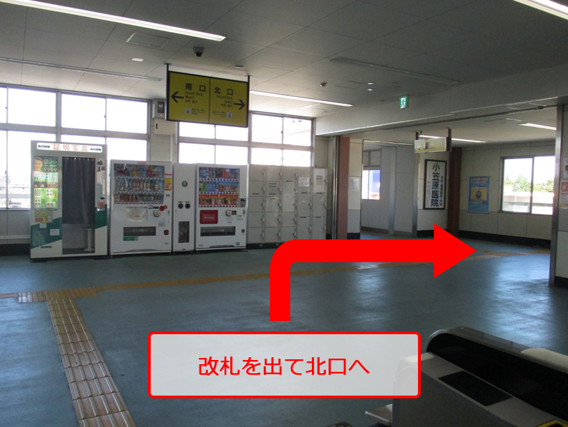改札を出て北口へ
